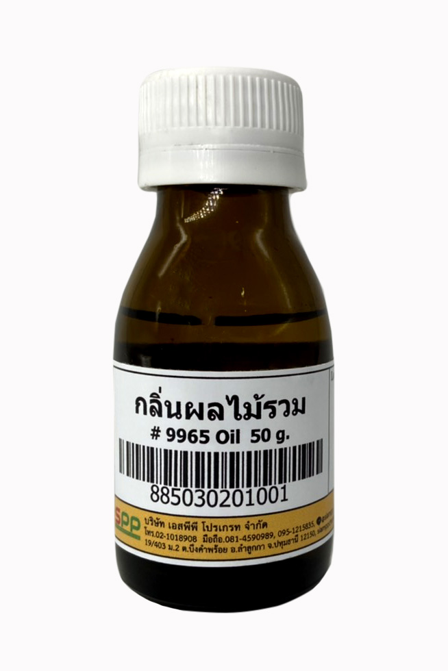 กลิ่นผลไม้รวม - 9965 Oil